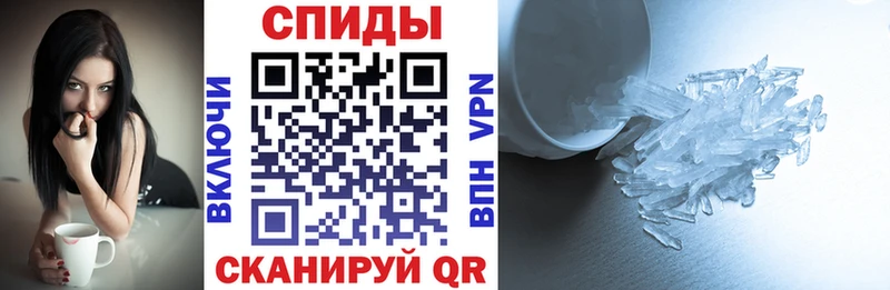 Amphetamine Розовый Купить закладки Одинцово