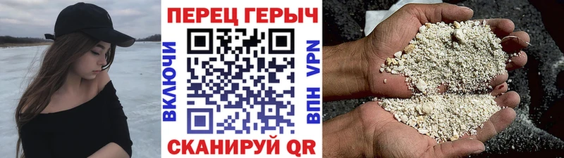 Купить где  Одинцово  ГЕРОИН гречка 