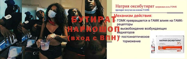 гидропоника Касимов