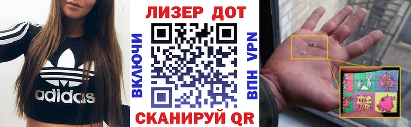 Купить  Одинцово  Марки NBOMe 1,5мг 